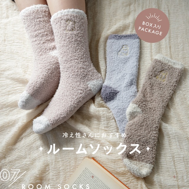 【完売】ルームソックス Cieletoile シエルエトワー