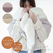 新品未使用✩レッキス✩フラワー✩ポケット有✩ふわふわ✩柔らか✩ファーショール 振袖用 ブルーフォックス ファーショール グレー ＜SAGA FURS BLUE FOX