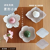 【美形】貝殻小皿【骨董】 美形】貝殻小皿【骨董】 500x0.jpg