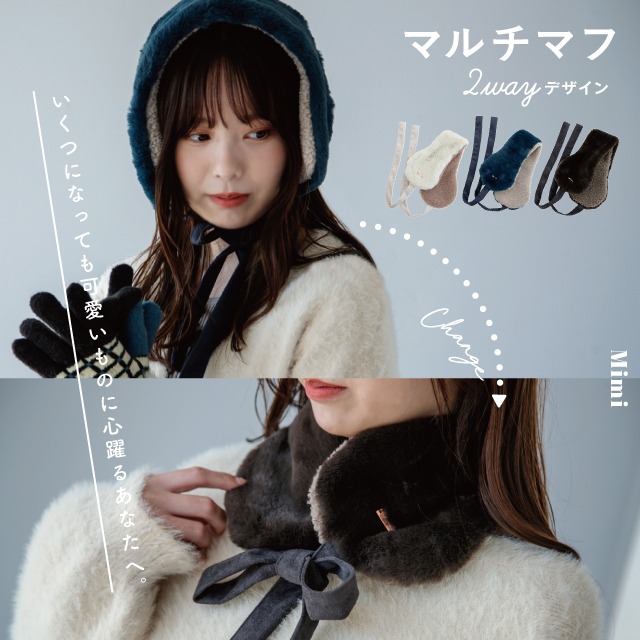 【完売】マルチマフ Mimi ミミ