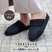 【完売】ヒール携帯ルームシューズ 恒晴 ツネハル ブラック