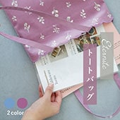 トートバッグ Eternite エテルニテ