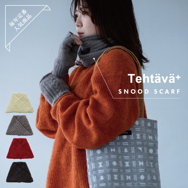 ZUCCa PO ニットスヌード ZU43AD11824Fネックウォーマー