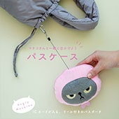 【有料ギフトラッピング対応商品】パスケース アングリーマチコ Angry Machiko 真知子