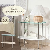 k536r122 石膏調コラムのサイドテーブル ガラストップ ホワイトシャビー k536r122 石膏調コラムのサイドテーブル ガラストップ ホワイト