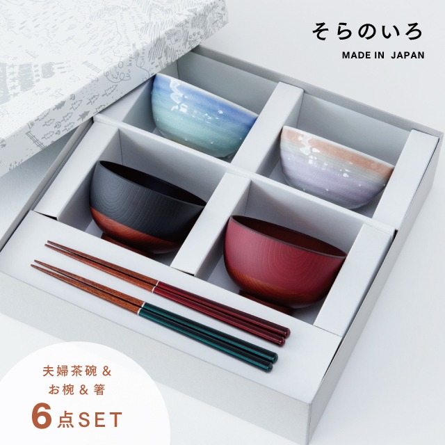 すべての商品 | 暮らしの雑貨・ギフト通販ビスクショップ