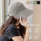 完売】ツバ広キャップ Capti キャプティ | すべての商品 | BISQUE