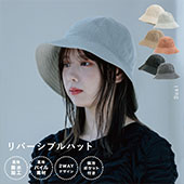ポイント10倍】 NINE TAILOR(ナインテイラー) つば広メトロ