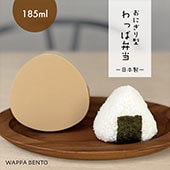 おにぎり V(同梱) 弁当箱 475ml ぎゅっとおにぎりさん 抗菌ランチBOX （ ランチ