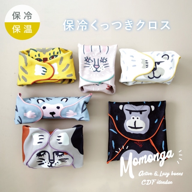 保冷くっつきクロス Momonga モモンガ | ストアおすすめ商品 | 暮らし