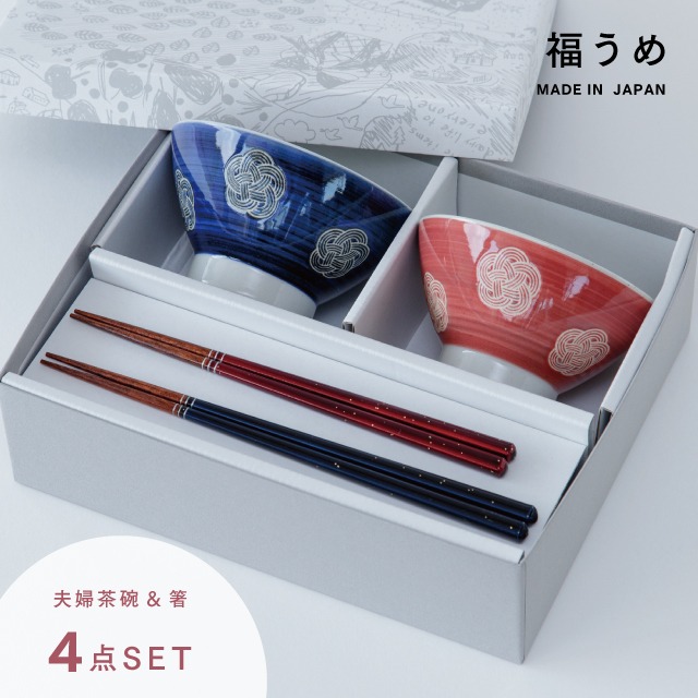 うろこ霞夫婦膳ギフト | ストアおすすめ商品 | 暮らしの雑貨・ギフト