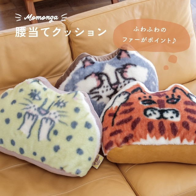 モモンガハウス(アイス・ドーナツ柄) ボアピンク  2100円 モモンガドーナツセット（6個入り） | どうぶつドーナツ
