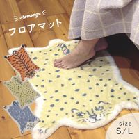 フロアマット Momonga モモンガ | ストアおすすめ商品 | BISQUE