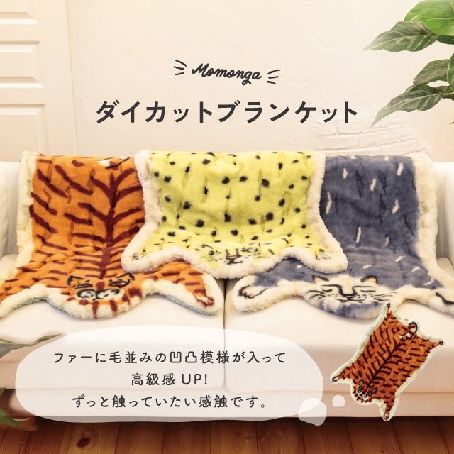 おすすめギフト,ラッピング対応商品 | BISQUE/ビスクショップ
