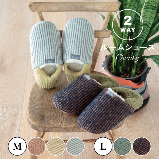 ルームシューズ Chanky チャンキー