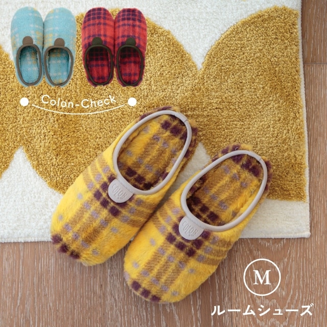 ルームシューズ Colon-Check コロンチェック