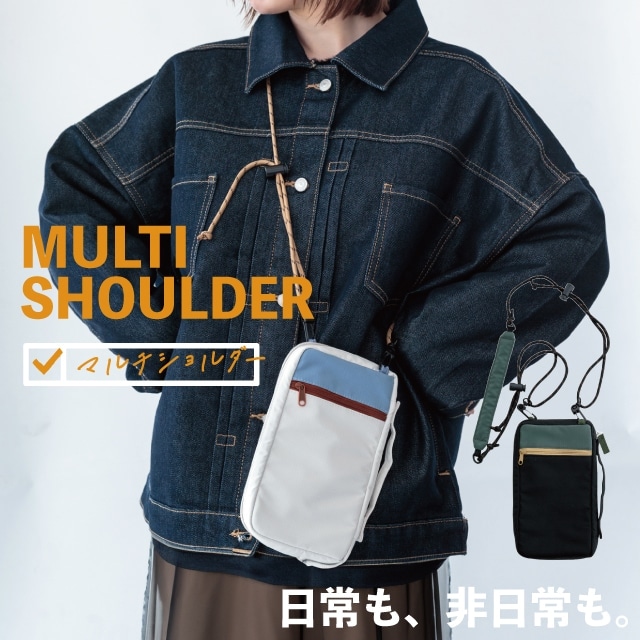 マルチショルダー Protec Journey プロテックジャーニー