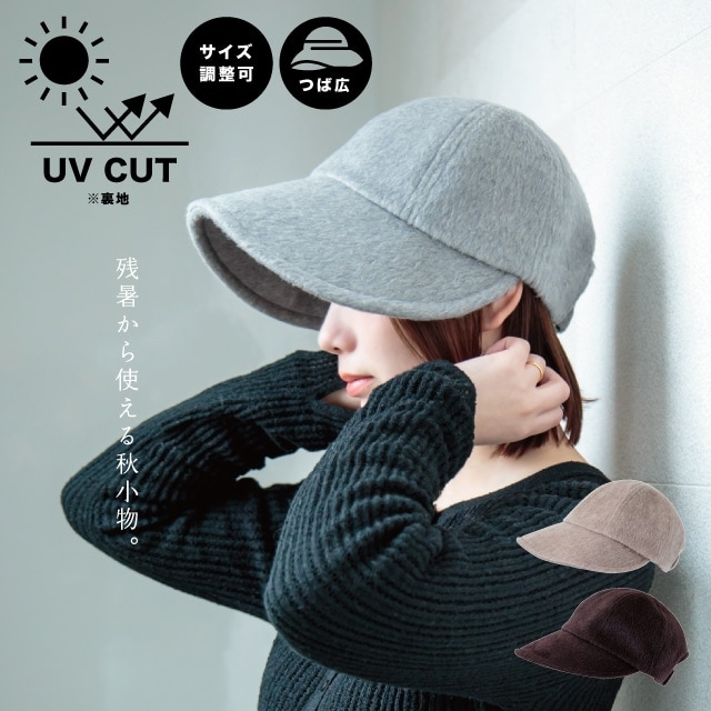 シャギーつば広キャップ Noah ノア