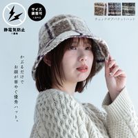 チェックボアバケットハット Teddy テディ | ストアおすすめ商品