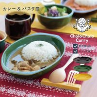 カレー&パスタ皿 Chalo Chalo チャロチャロ | ストアおすすめ商品