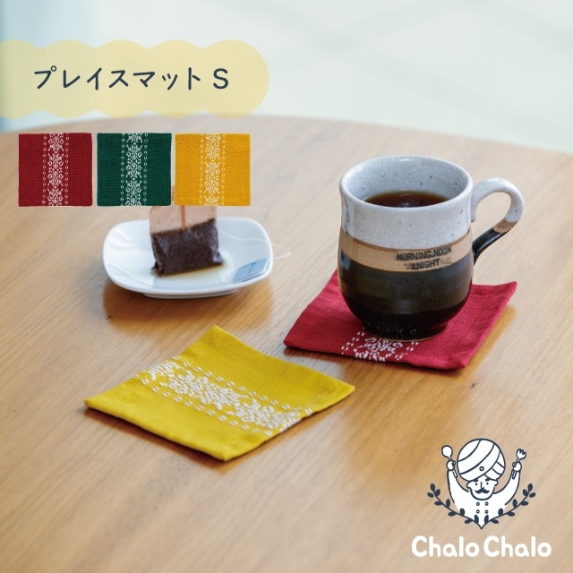 プレイスマットS Chalo Chalo チャロチャロ