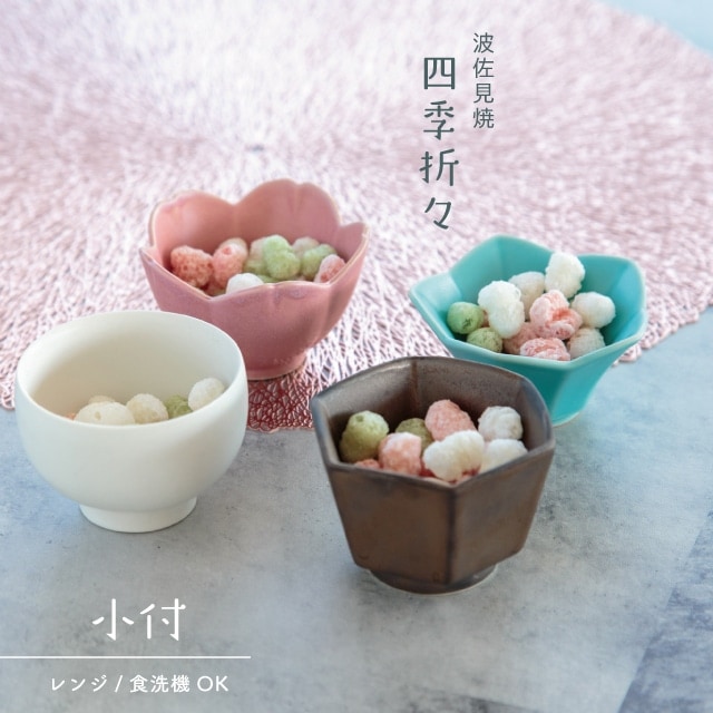 新品未使用！！希少 クリスチャンヌ・ペロション ボウル 鉢 丼ぶり 茶碗 陶器 Amazon.co.jp: ！！ クリスチャンヌペロション ボウル 鉢 丼ぶり