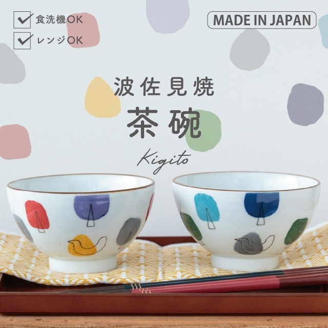 【変更】 fresco toque 小鉢ペアホワイトとpizcaペア盃Sベージュ 変更】 fresco toque 小鉢ペアホワイトとpizcaペア盃Sベージュ