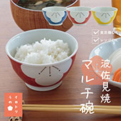 朱塗蒔絵海老貝図梅椀8個 [B29001] 0000000022393_yr7yU0y.jpg
