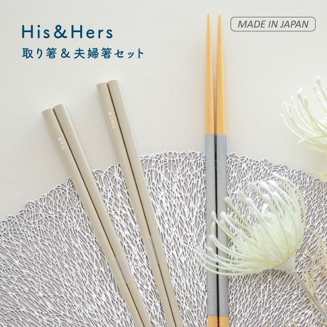 HERMES、CHANEL、Diptyque、tiffany紙袋、夫婦箸 HERMES、CHANEL、Diptyque、tiffany紙袋、夫婦箸