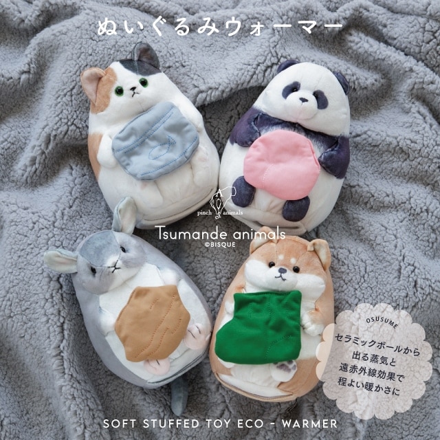 【変更】 fresco toque 小鉢ペアホワイトとpizcaペア盃Sベージュ 変更】 fresco toque 小鉢ペアホワイトとpizcaペア盃Sベージュ