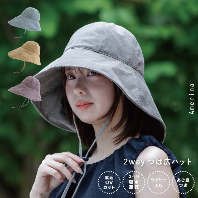 ファッショングッズ,帽子 | 雑貨と食器&ギフト BISQUE/ビスクショップ