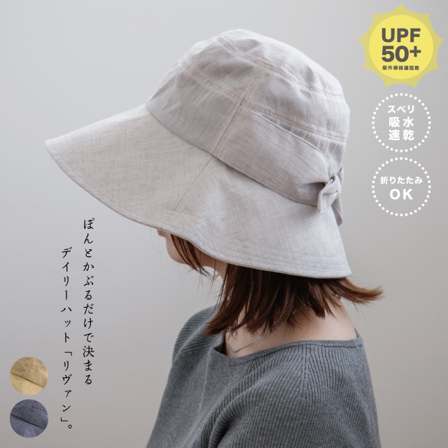 リボンステッチハット Rivann リヴァン