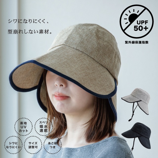 雑材風フレアハット Capagne カパーニュ