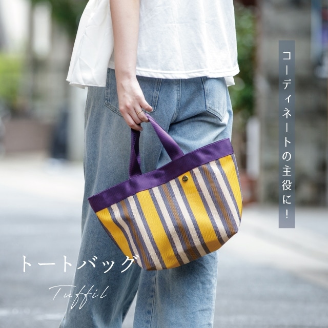トートバッグ Tuffil タフィル