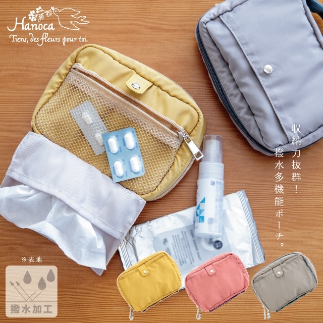 撥水多機能ポーチ Hanoca 花佳