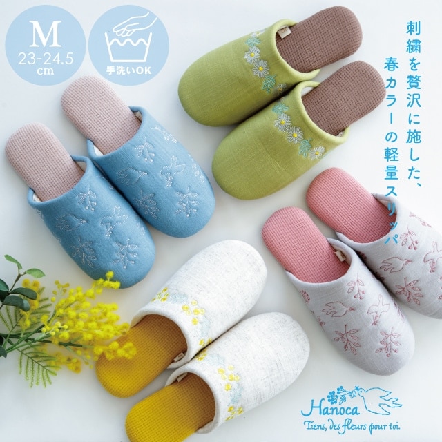 スリッパM Hanoca 花佳