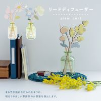 リードディフューザー Pieni Onni ピエニオンニ