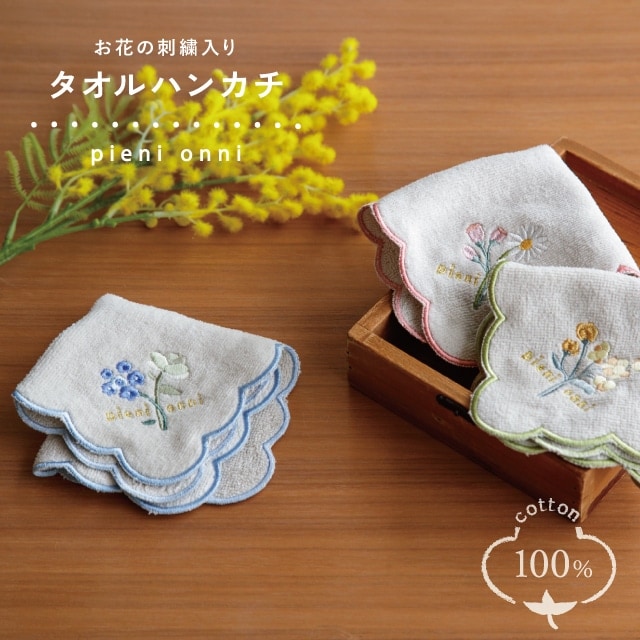 小物 A&S Flat handkerchief M Gray beige 2026 Flat handkerchief M – ARTS&SCIENCE ONLINE SELLER