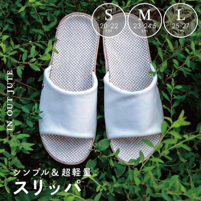 スリッパ In Out Jute インアウトジュート