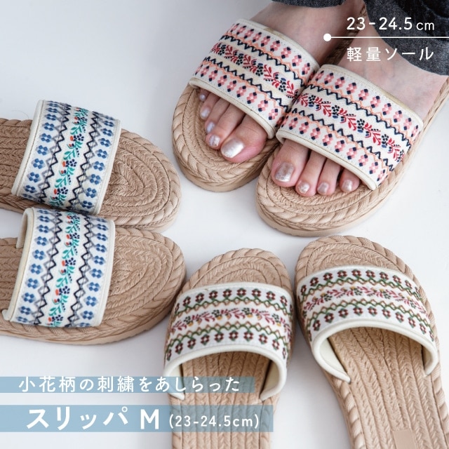スリッパM Flower Tape フラワーテープ