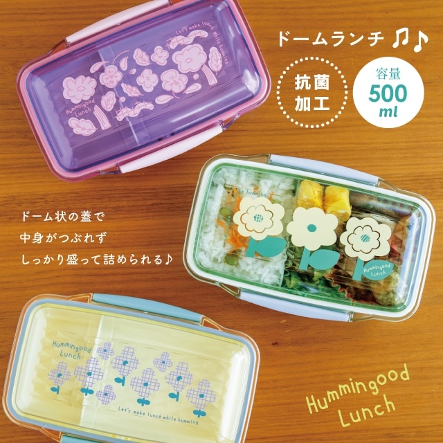 食器・カトラリー,お弁当グッズ・ボトル,お弁当箱 | 雑貨と食器&ギフト