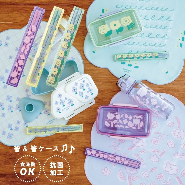 キッチンアイテム | BISQUE/ビスクショップ 暮らしの雑貨 食器&ギフト