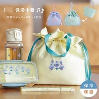 保冷巾着 Hummingood Lunch ハミングッドランチ