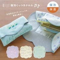 保冷くっつきクロス Hummingood Lunch ハミングッドランチ