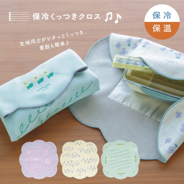 食器・カトラリー,お弁当グッズ・ボトル,ランチバッグ・巾着 | BISQUE