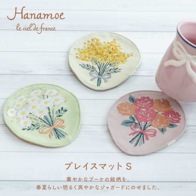 キッチンアイテム | 雑貨と食器&ギフト BISQUE/ビスクショップ