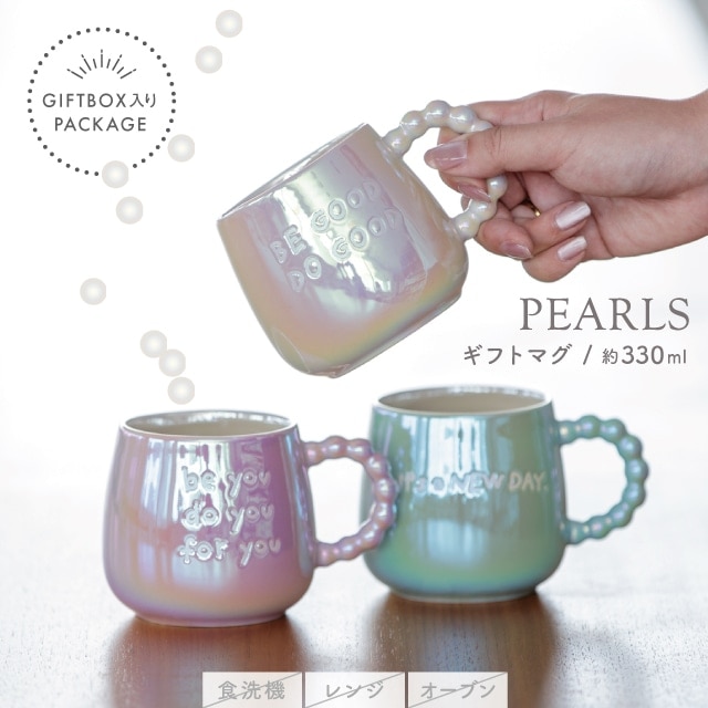 食器・カトラリー | 雑貨と食器&ギフト BISQUE/ビスクショップ