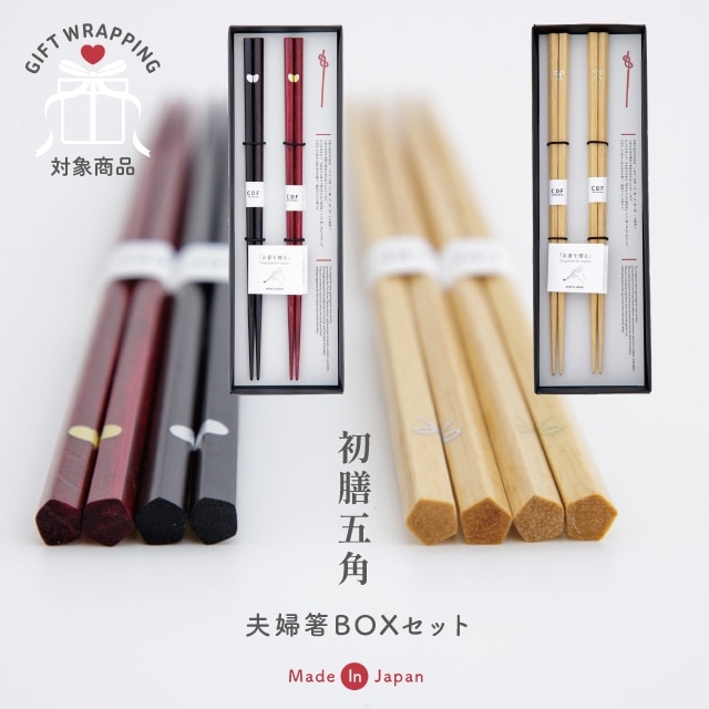 食器・カトラリー,お箸・箸置き | 暮らしの雑貨・ギフト通販ビスクショップ