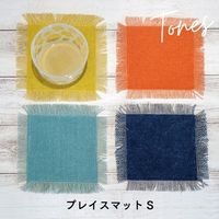 プレイスマットS Tones トーンズ | ストアおすすめ商品 | 暮らしの雑貨