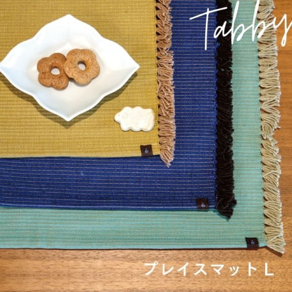 プレイスマットL TABBY タビー